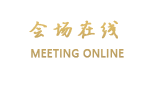 北京金台饭店